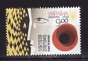Украина _, 2020, 75 лет окончания 2-ой мировой войны, Глаз, Мак, Свеча, 1 марка